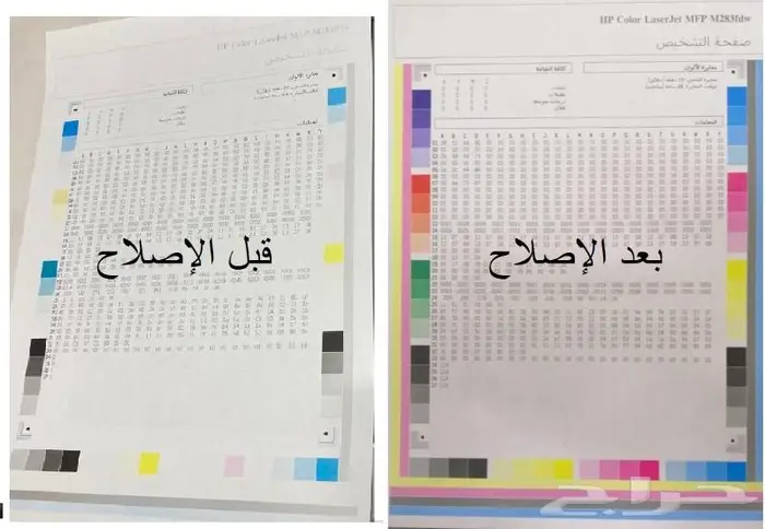 صيانة طابعات الليزرية ملون_اسود _اش بي _كانون_زيروكس 7