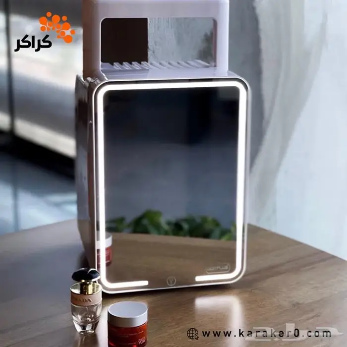 ثلاجة مكياج للعناية 0