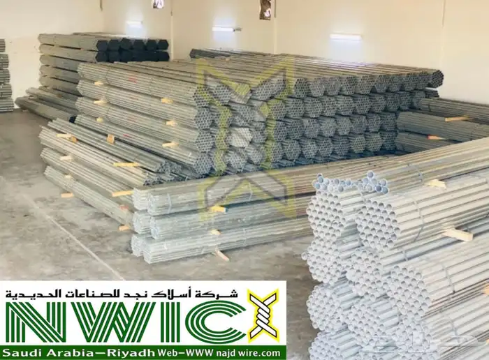 شركة أسلاك نجد للشبوك والاسلاك الشائكة 86