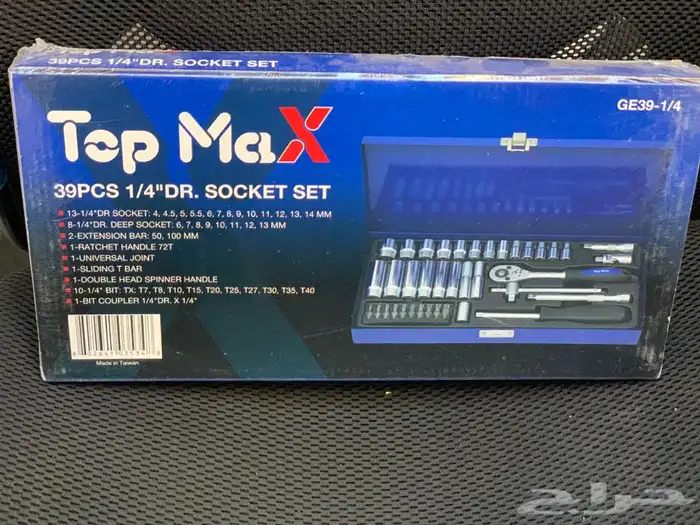 طقم عدة حبوب بوكس ربع تايواني 1