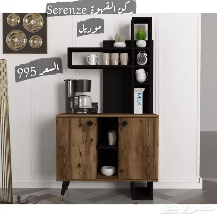 اركان القهوة التركي 1