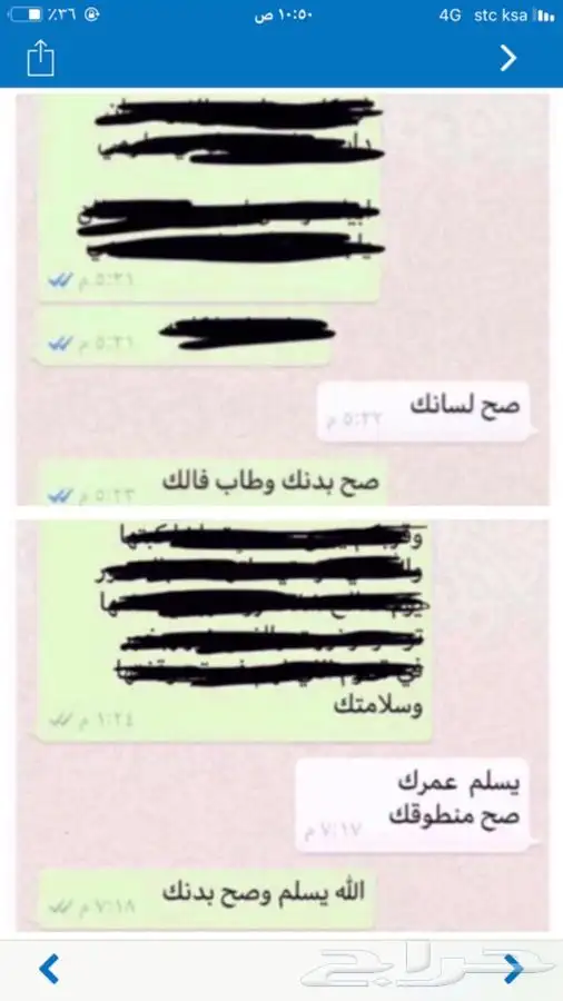 إذا عندك موضوع مهم يحتاج إلى قصيده ابشر بالسعد 8