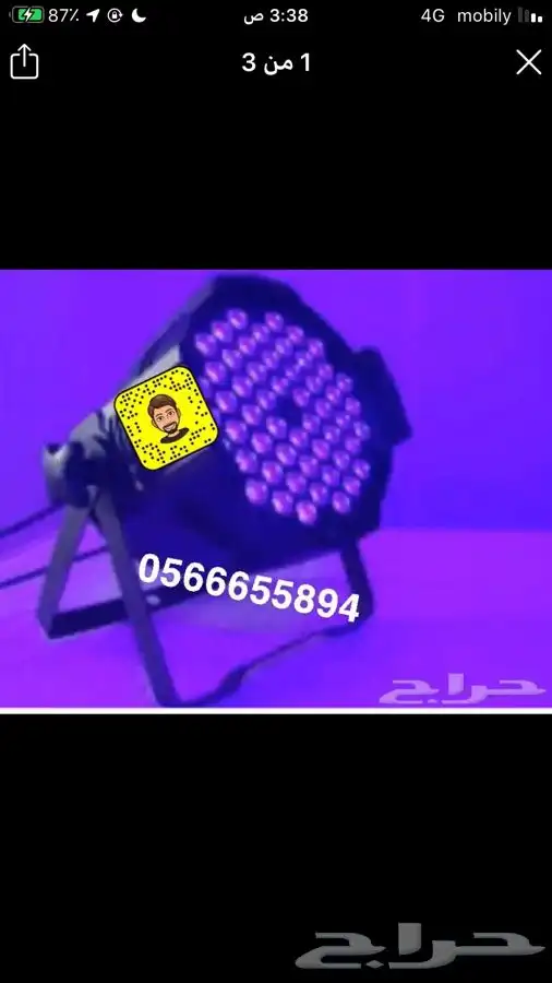 تاجير لاوازم افرع التنظيم المتميز الافتت باقل الاسعار 1