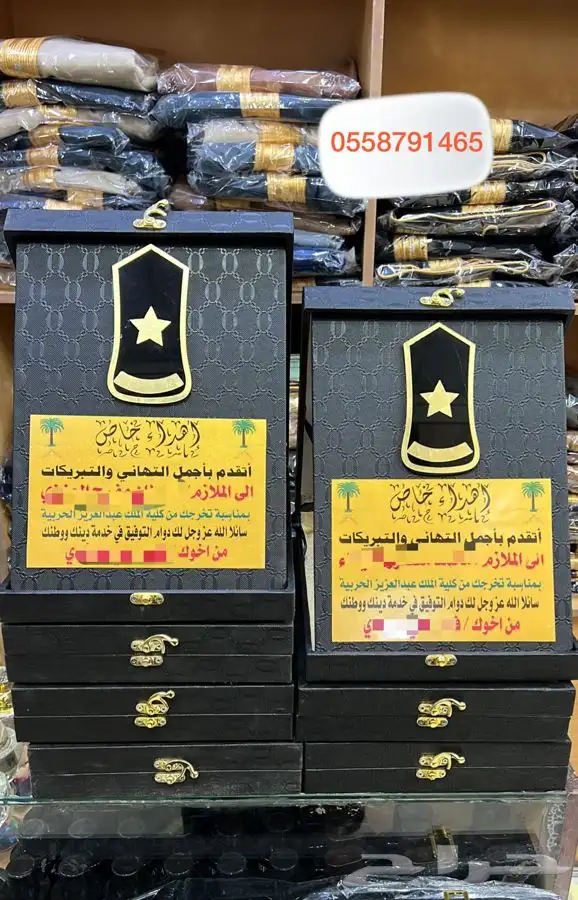 هدايا بشت زواج سيف تخرج ترقية دروع تقاعد 29