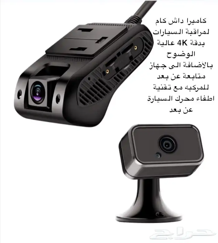 كاميرات دش كام للسبارات 5