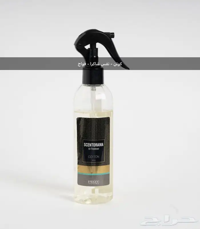 معطرات مفارش وسيارات فواحة صناعة تركيا 6