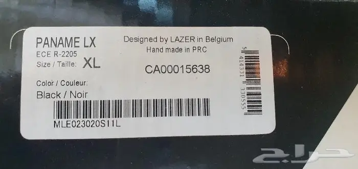 خوذة دباب ريس LAZER PANAME LX 2