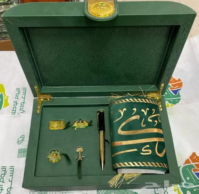 هدايا اليوم الوطني السعودي 93 0