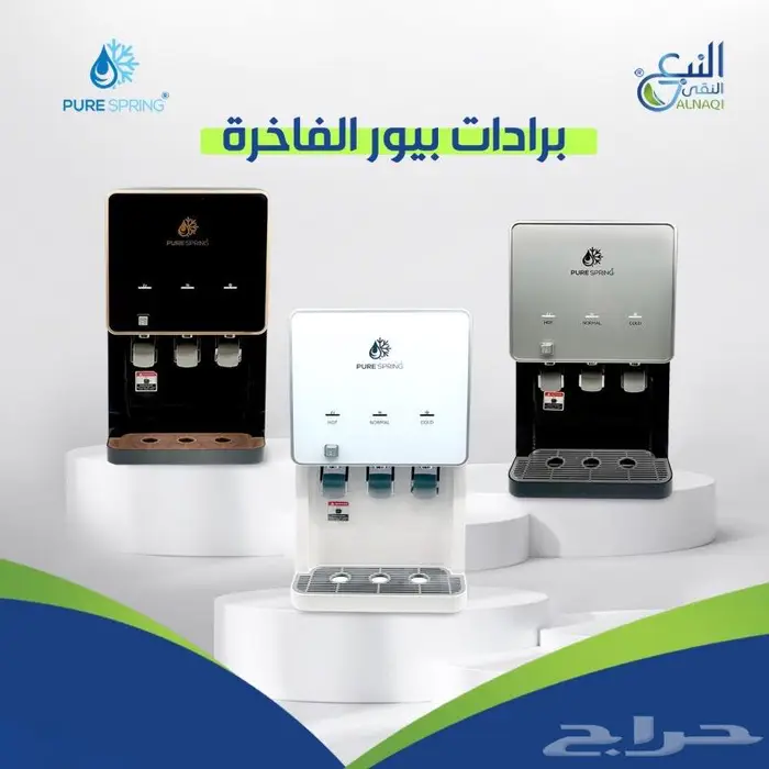 جهاز تحليه وتعقيم 7 مراحل بتقنيه النانو المضاد للبكتيريا 8
