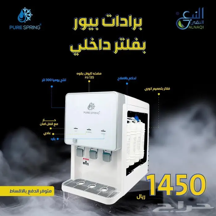 براده بفلتر داخلي بمواصفات عاليه وسعر مميز 1