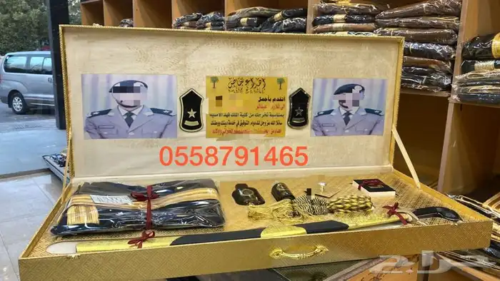 هدايا بشت زواج سيف تخرج ترقية دروع تقاعد 12