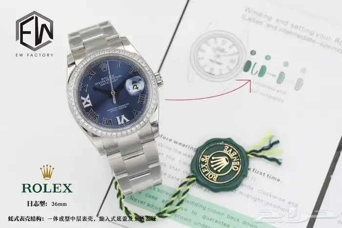 دلع يدك بأجمل ساعات العالم 25