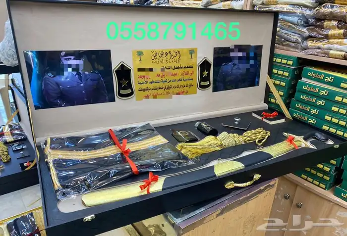 هدايا بشت زواج سيف تخرج ترقية دروع تقاعد 0