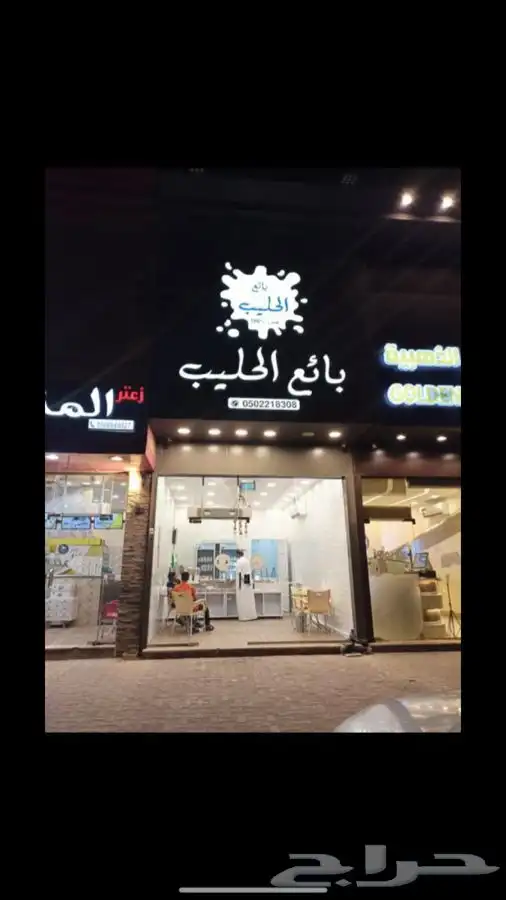 زبده   بقر   ماعز   غنم   عضويه وجوده عاليه 3