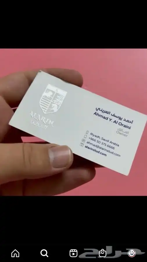 مطبوعات- مطبعه- طباعه - استكر لاصق-بوكسات-كروت 6