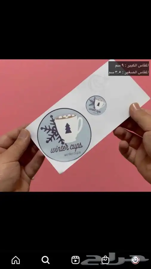 مطبوعات- مطبعه- طباعه - استكر لاصق-بوكسات-كروت 4