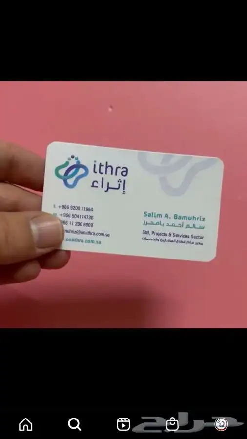 مطبوعات- مطبعه- طباعه - استكر لاصق-بوكسات-كروت 7