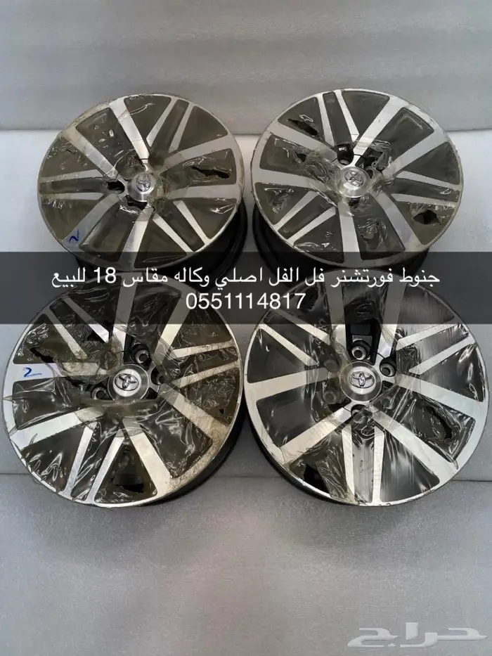 جنوط فورتشنر 2017 وفوق فل وكاله 0