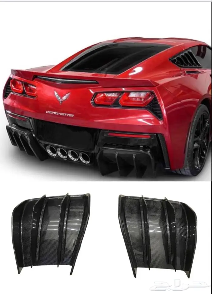 دفيوزر كورفيت C7 2014-2019 كاربون فايبر 0