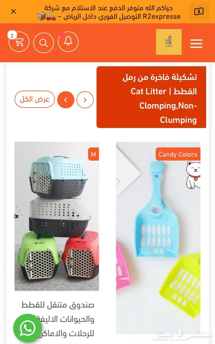 أكل قطط جاف مكافئات رطب رمل ليتر بوكس 6