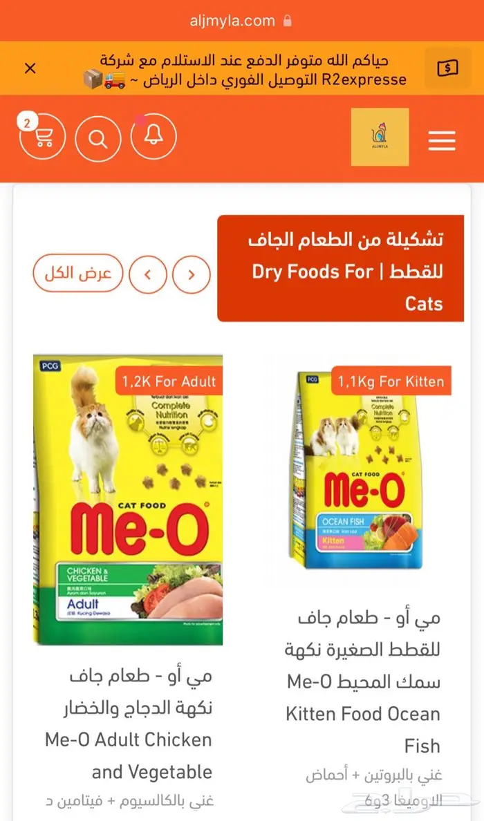 أكل قطط جاف مكافئات رطب رمل ليتر بوكس 1