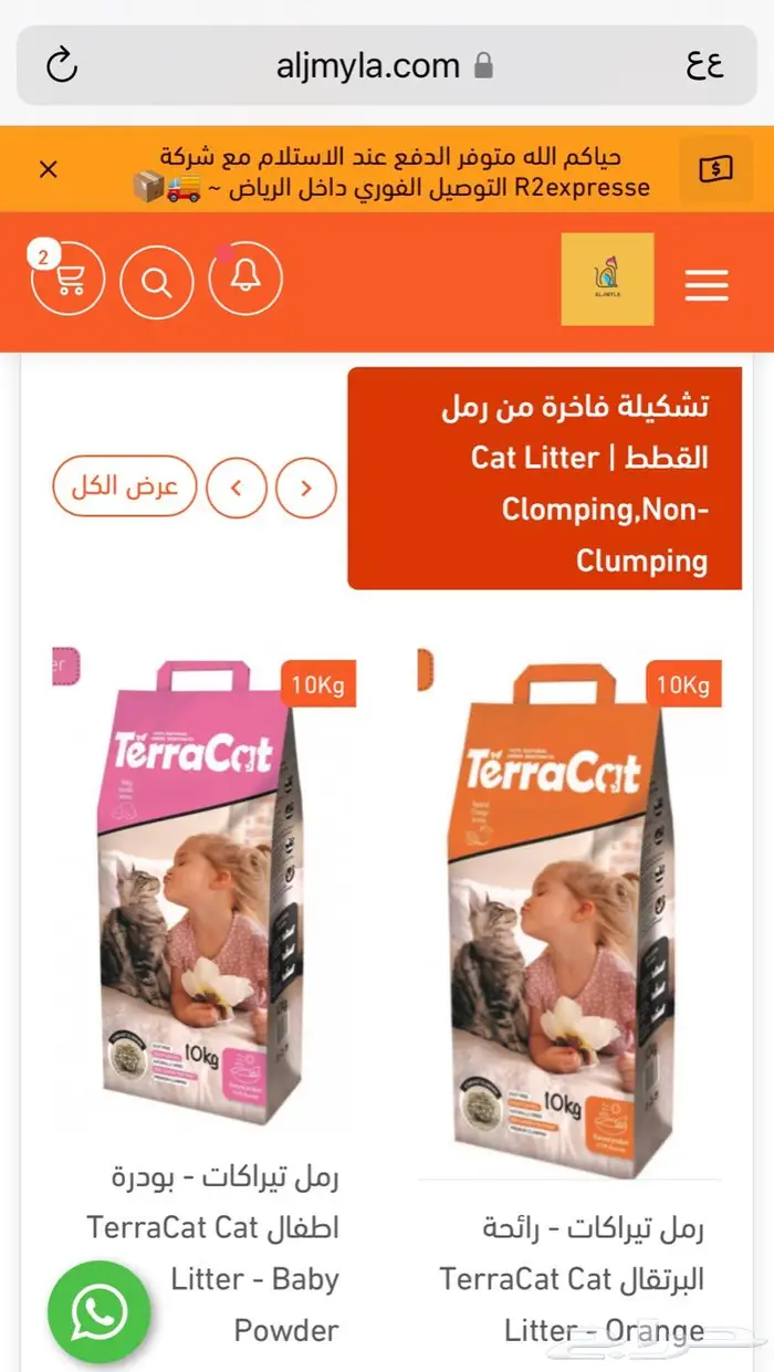 أكل قطط جاف مكافئات رطب رمل ليتر بوكس 3
