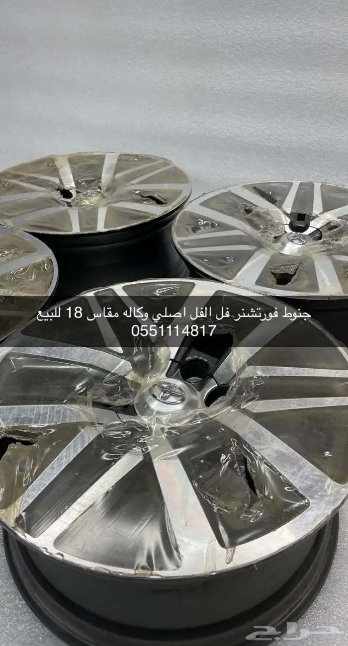 جنوط فورتشنر 2017 وفوق فل وكاله 2