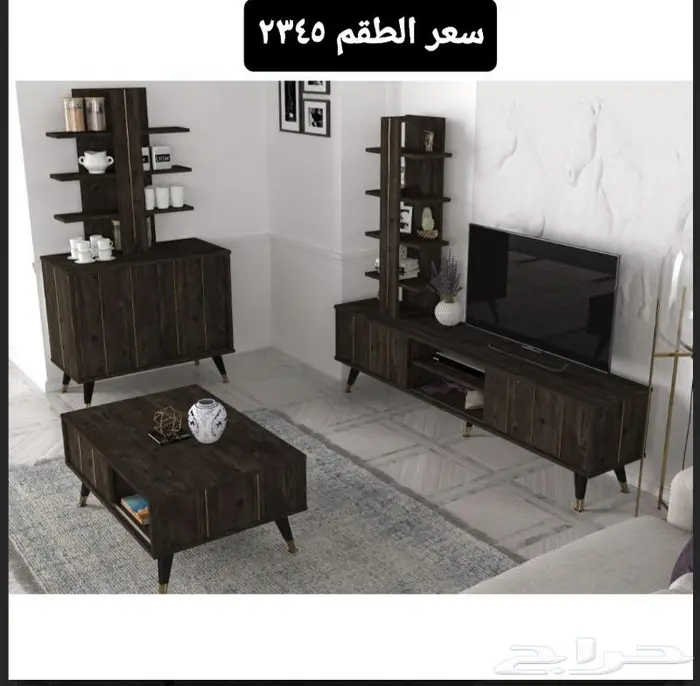 (اطقم طاولات تركية)وطاولات خدمة وقهوة وجانبية 13