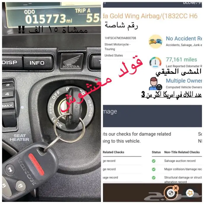 فحص جميع انواع الدبابات قولد وينق وريسات وهارلي 3