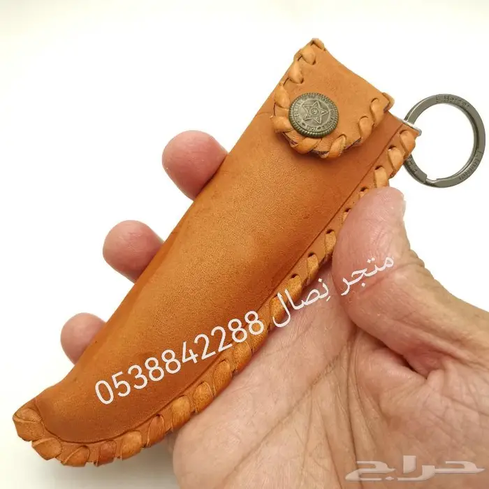 جراب سكين مطوية أوريكس جلد طبيعي 2