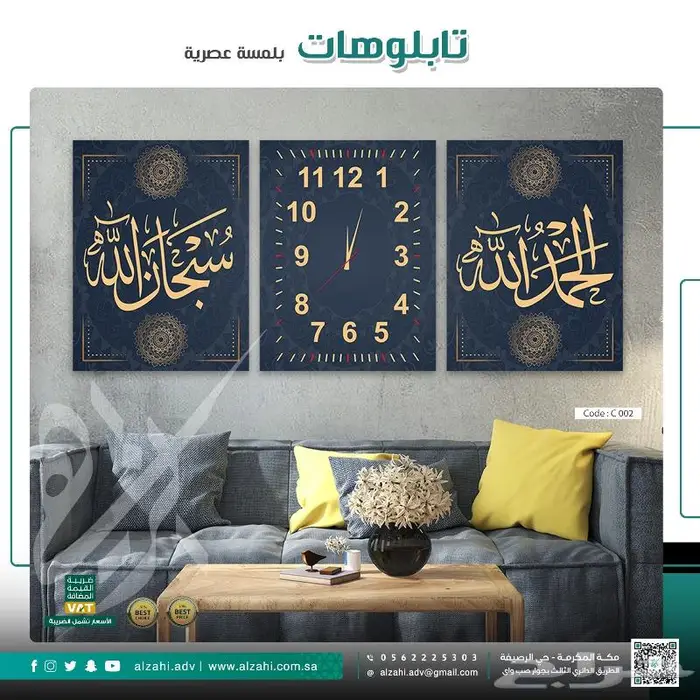 لوحات جدارية عصرية 5