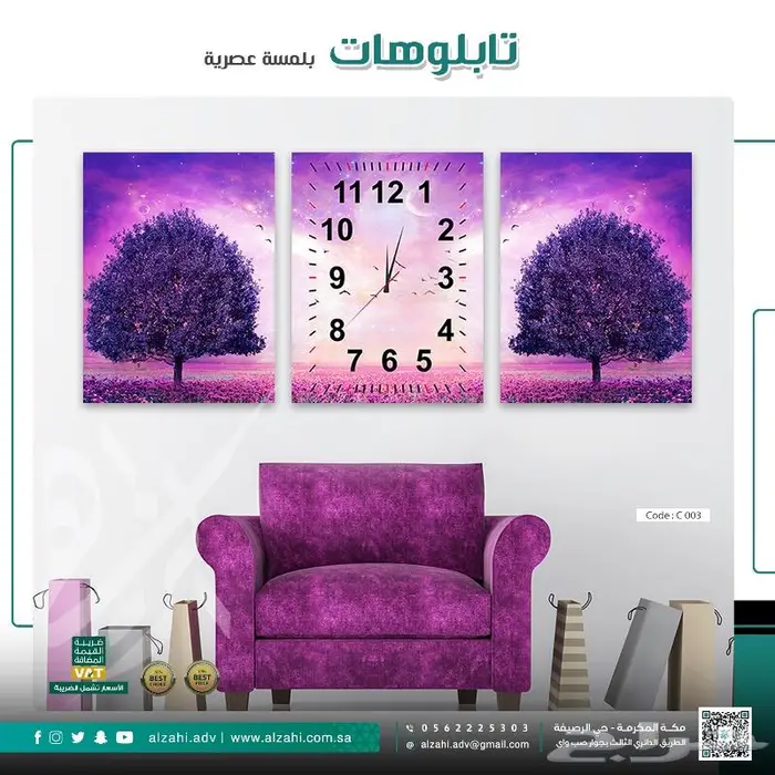 لوحات جدارية عصرية 0
