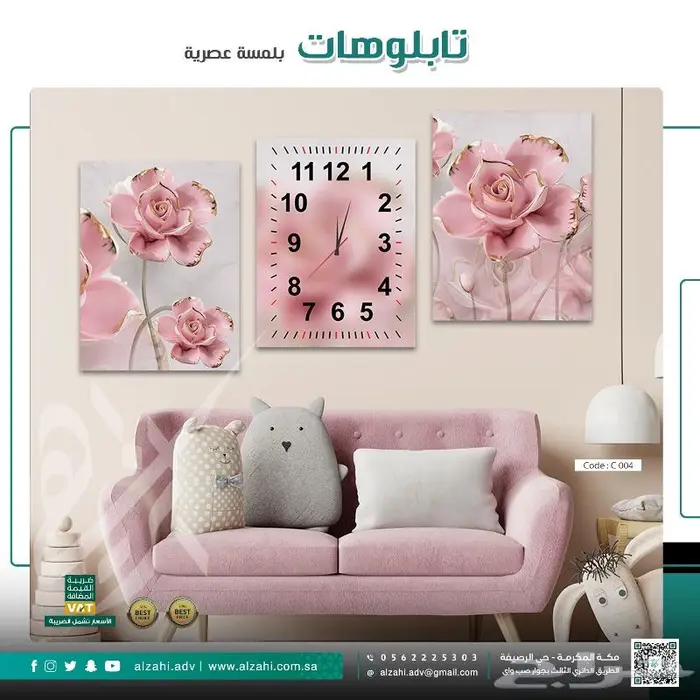 لوحات جدارية عصرية 7