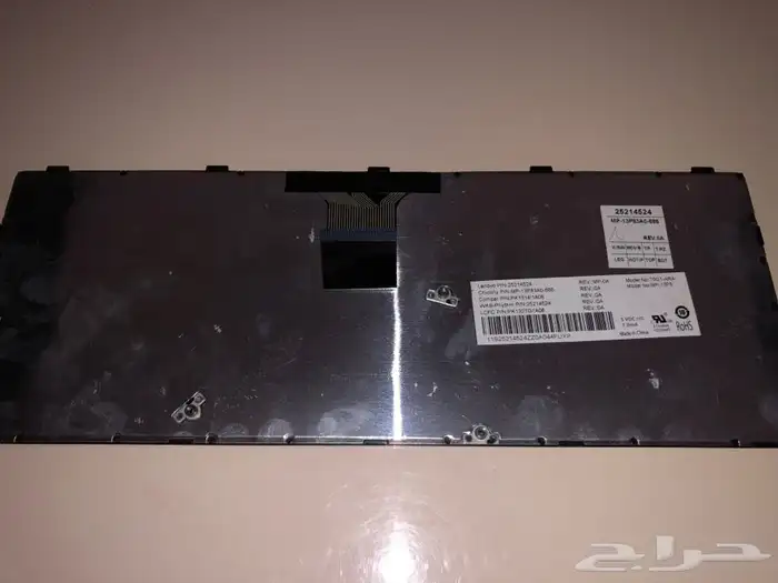 كيبورد لوحة مفاتيح نوعين 8