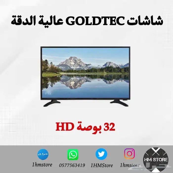 شاشات GOLDTEC عالية الدقة 4k Smart 5