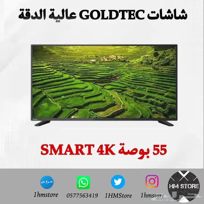 شاشات GOLDTEC عالية الدقة 4k Smart 2