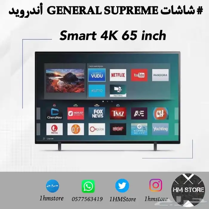  شاشات General supreme اندرويد عالية الدقة Smart 4k 1