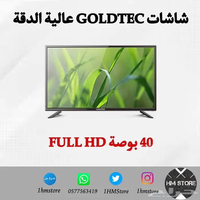 شاشات GOLDTEC عالية الدقة 4k Smart 4
