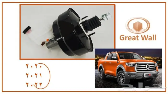 قطع غيار جريت وول بالطلب من الصين خلال 10 أيام 26