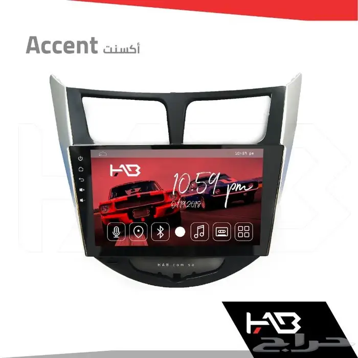 قسط بدون فوائد شاشة هاب HAB اكسنت 2012 - 2017 3
