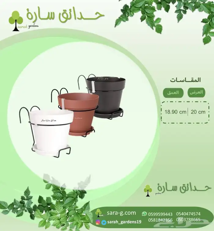 احواض حوض زراعي تعليقات اضاءه 31