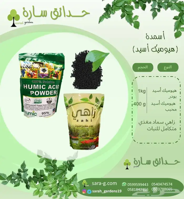 احواض حوض زراعي تعليقات اضاءه 34