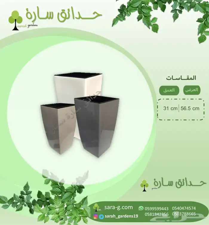 احواض حوض زراعي تعليقات اضاءه 25