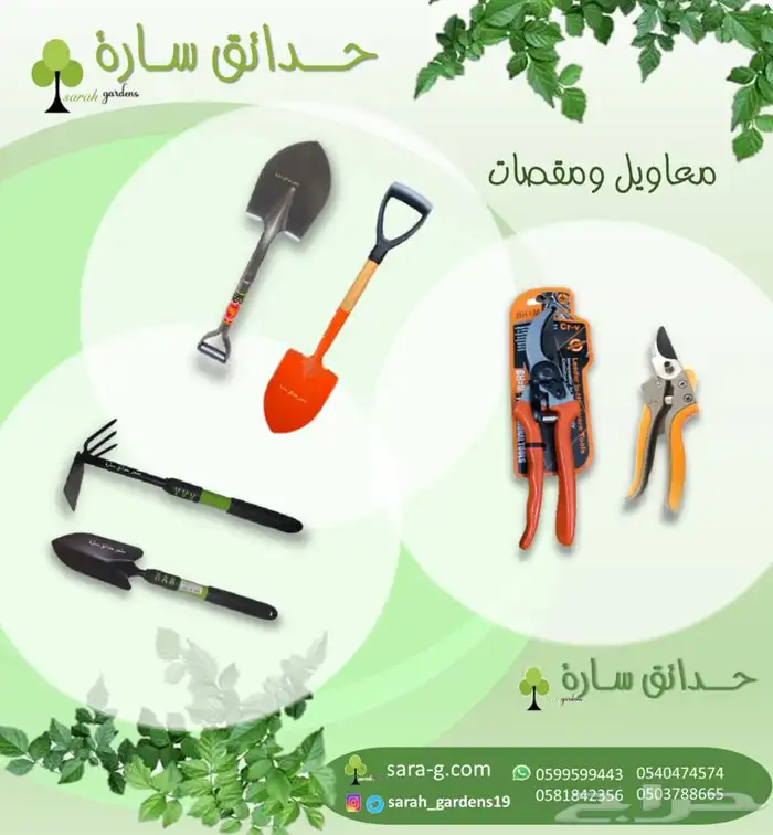 احواض حوض زراعي تعليقات اضاءه 43