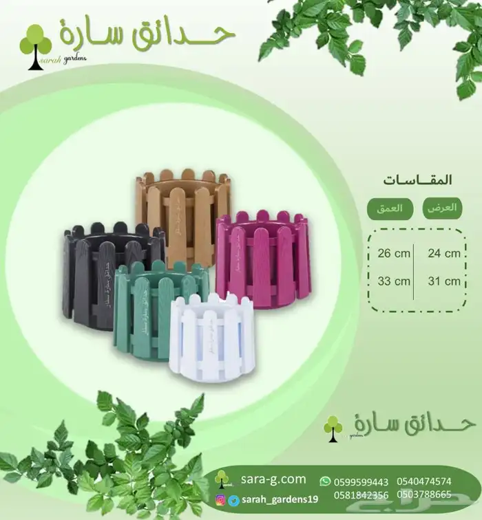 احواض حوض زراعي تعليقات اضاءه 28