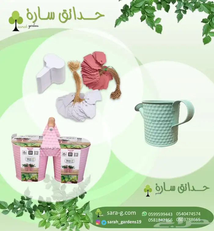 احواض حوض زراعي تعليقات اضاءه 37