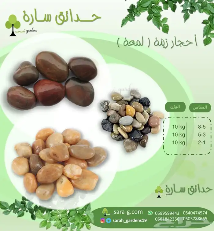 احواض حوض زراعي تعليقات اضاءه 35