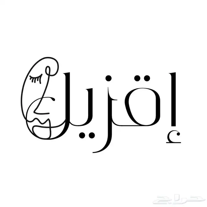 تصميم لوقو او بوسترات اعلانيه 1