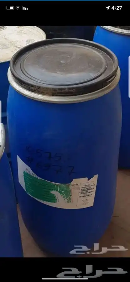 براميل بلاستيك وحديد 1