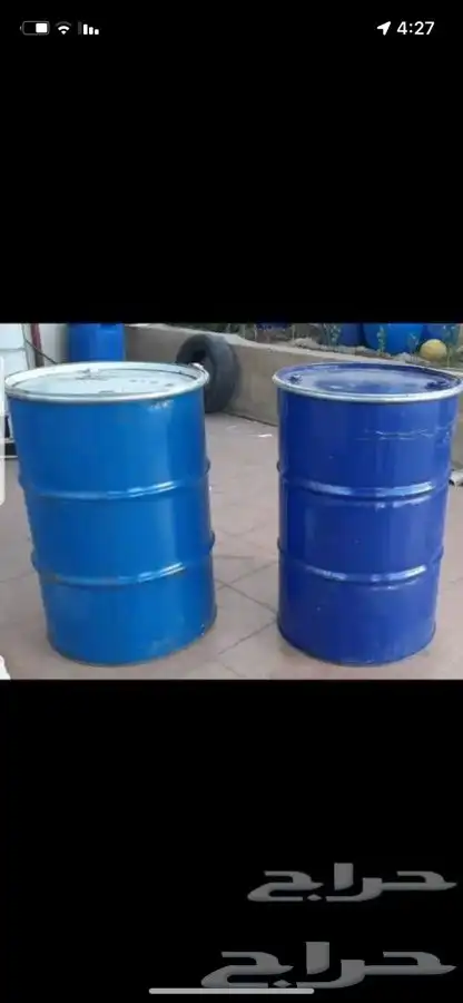 براميل بلاستيك وحديد 4